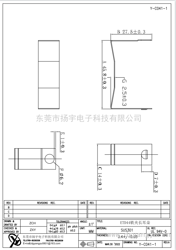 Y-C041-1 ETD44鐵夾長(cháng)耳朵  