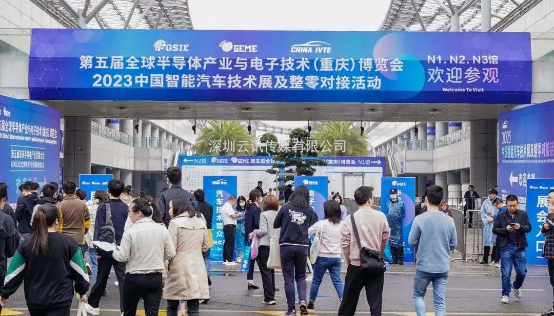 招商啟動(dòng) | 2024 中國智能汽車(chē)技術(shù)展強勢起航！