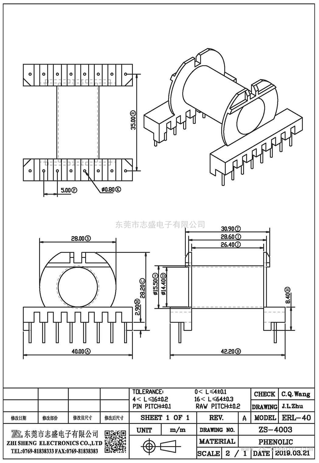 ZS-4003 臥式ERL-40(8+8)PIN