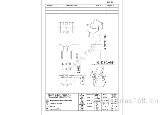 HM-117BASE-08
