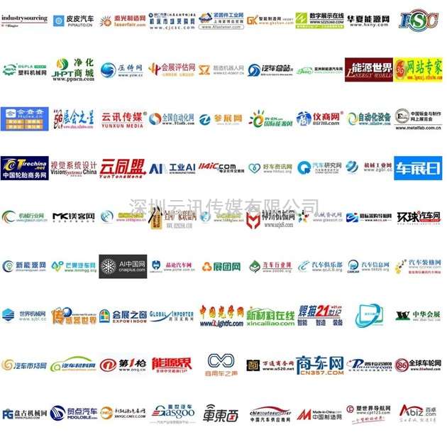 招商啟動(dòng) | 2024 中國智能汽車(chē)技術(shù)展強勢起航！