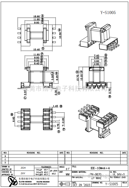 Y-S1005 EE-10臥式4+4 BOBBIN