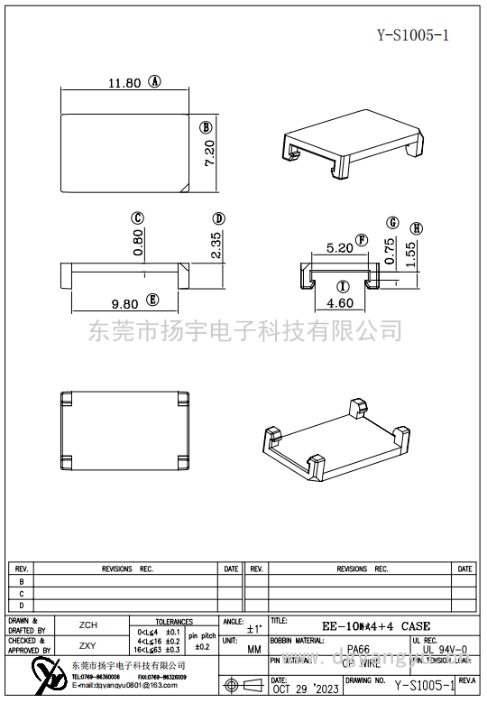 Y-S1005-1 EE-10臥式 4+4 CASE