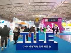 2024成都天府照明博覽會(huì )圓滿(mǎn)收官，相約2025！