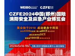 315市場(chǎng)監管局曝光16個(gè)消防產(chǎn)品質(zhì)量違法行為典型案例！涉及不合格滅火器、未經(jīng)認證列入目錄的滅火器、不合格消防應急標志燈具等