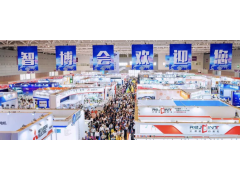 預登記開(kāi)啟！EeIE2024邀您領(lǐng)取幸運好禮！