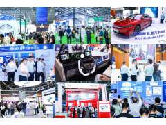賦能汽車(chē)電動(dòng)化與智能化，AUTO TECH 2024 華南展專(zhuān)業(yè)觀(guān)眾預登記開(kāi)始啦！